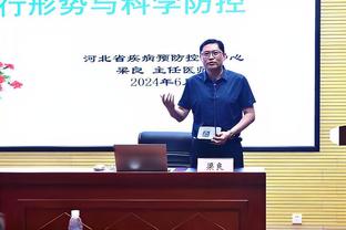 国奥队员谈分组：不管什么队都要全力争胜，毕竟已经来到了这里